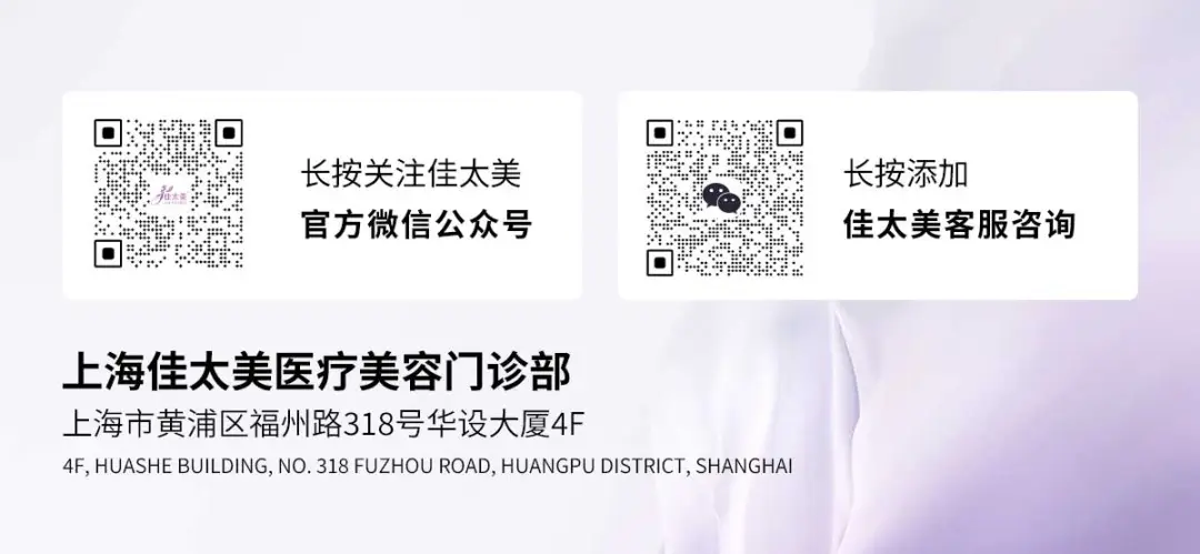 佳太美医疗科技有限公司