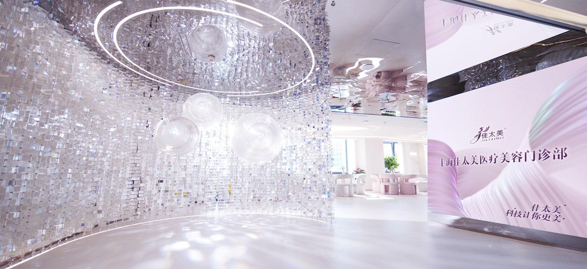 佳太美医疗科技有限公司